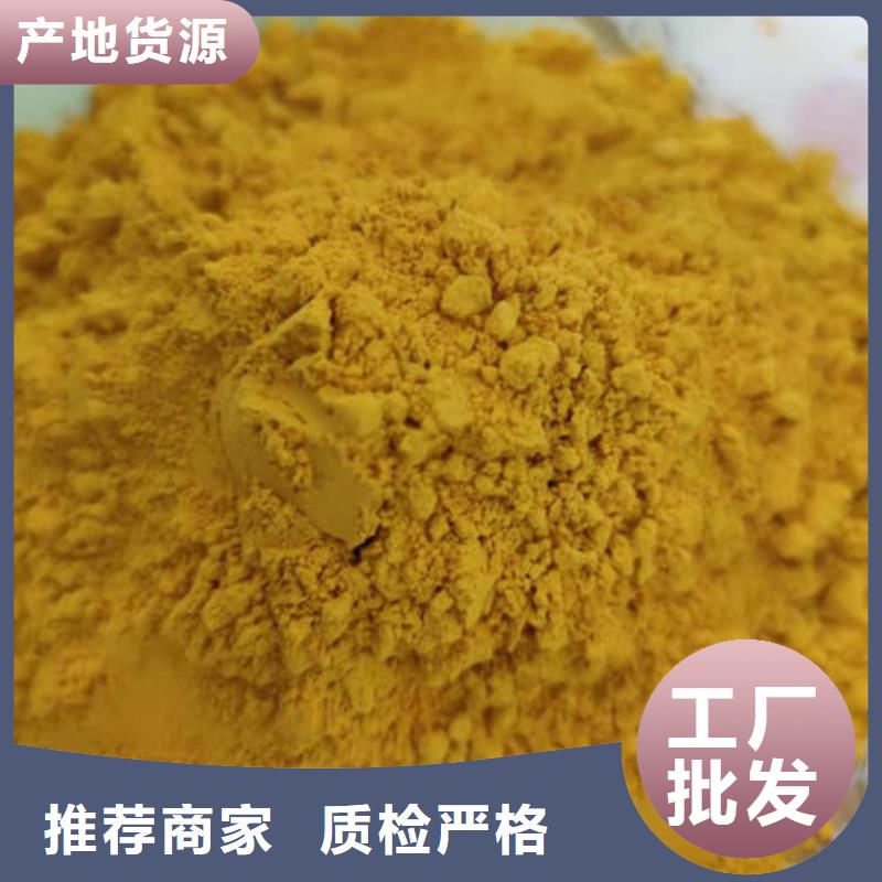 金瓜粉品质保证