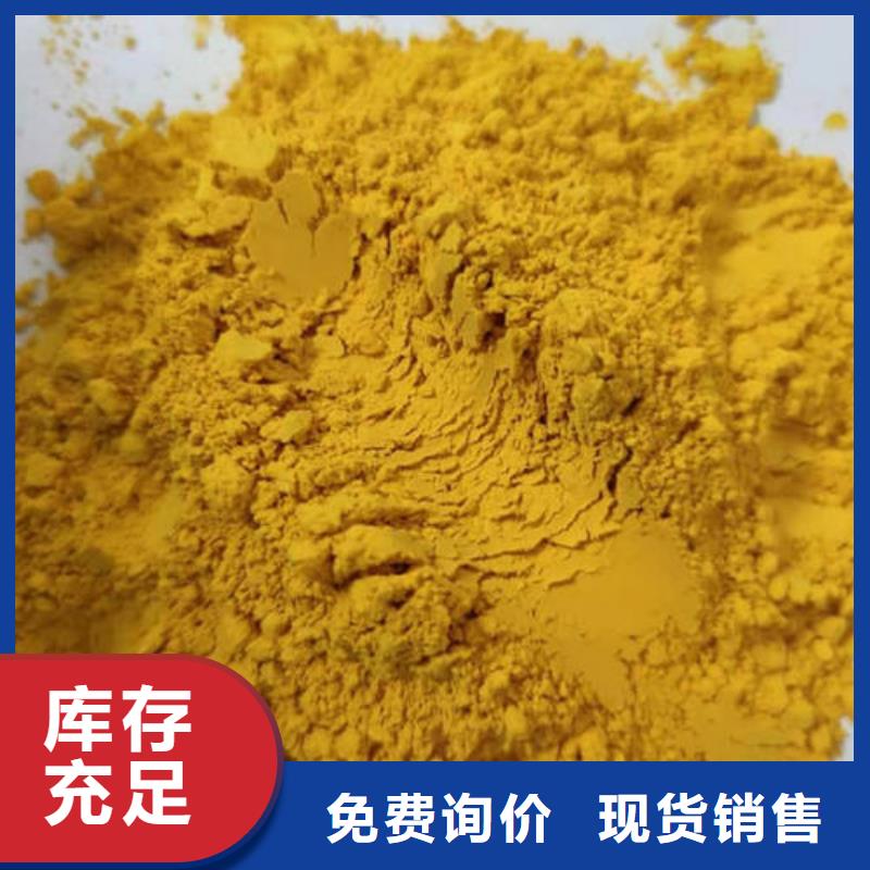 秘本南瓜粉询问报价