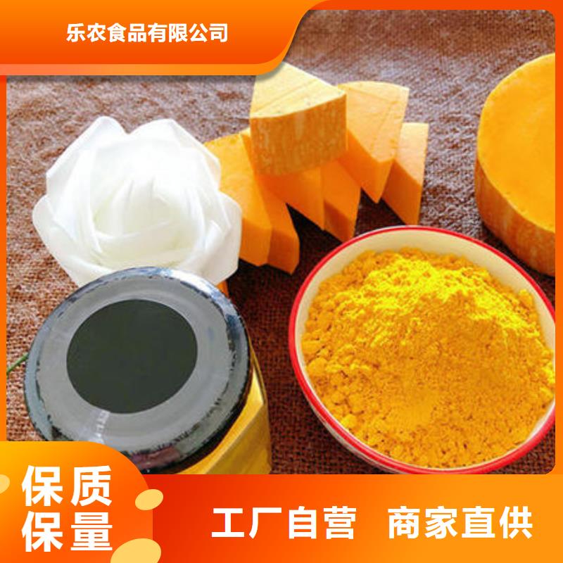 南瓜熟粉正规厂家