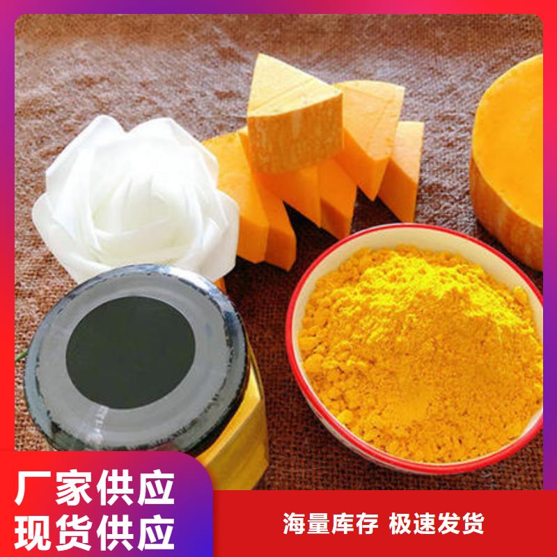 南瓜面粉批发零售