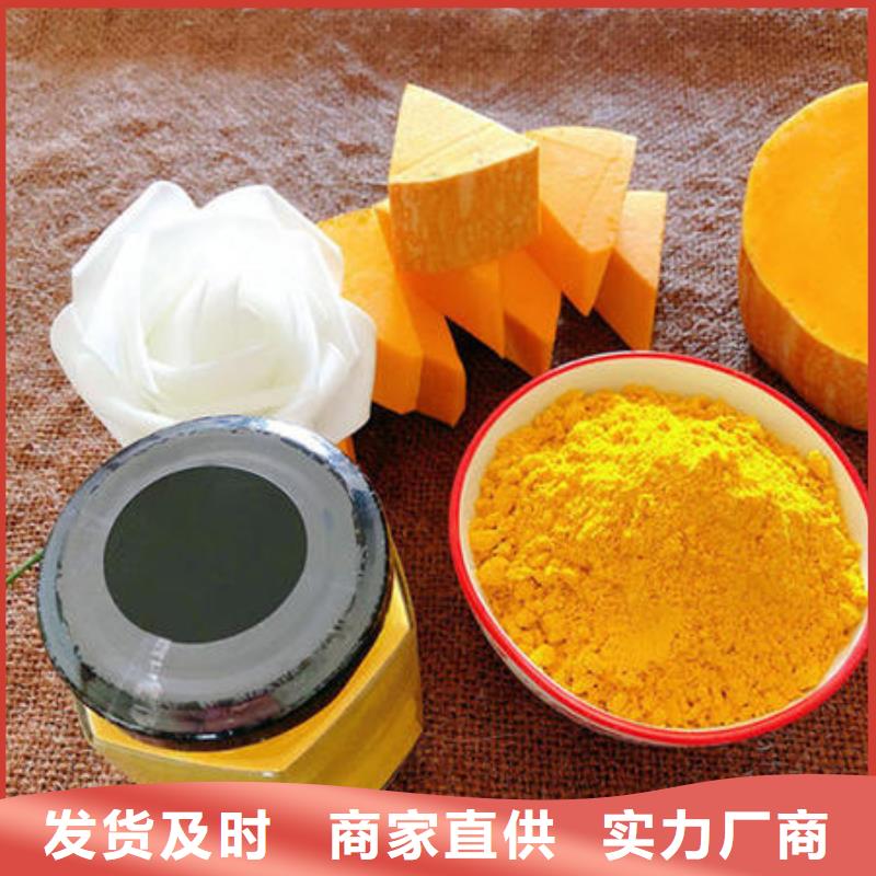 南瓜熟粉报价
