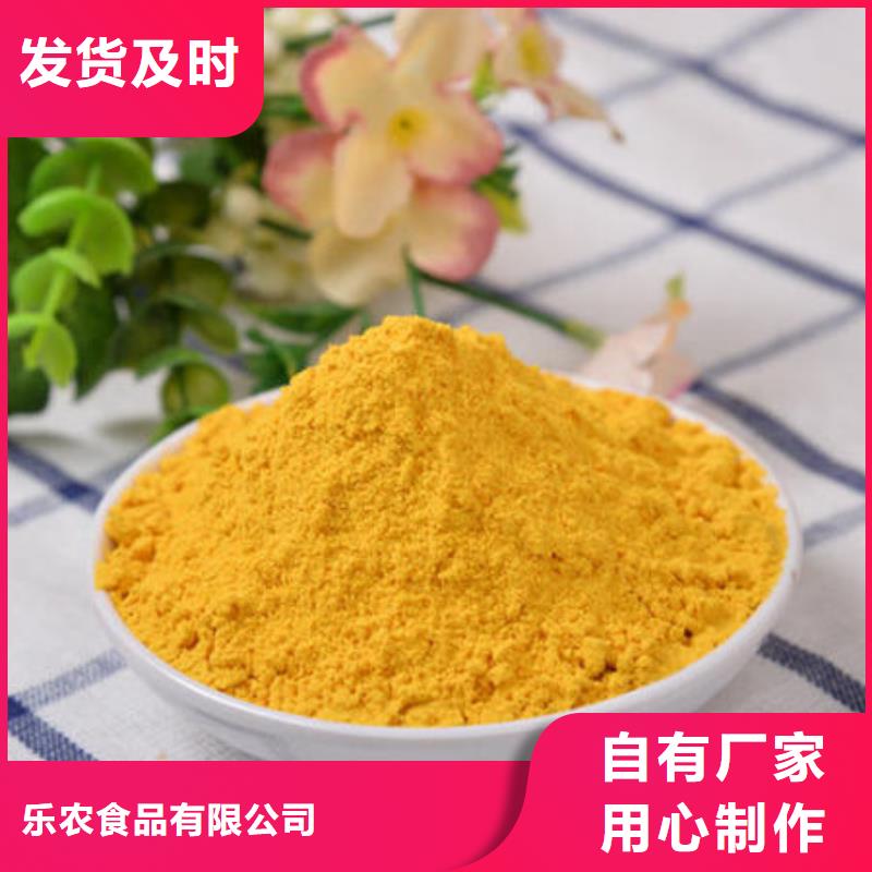 金瓜粉欢迎来电
