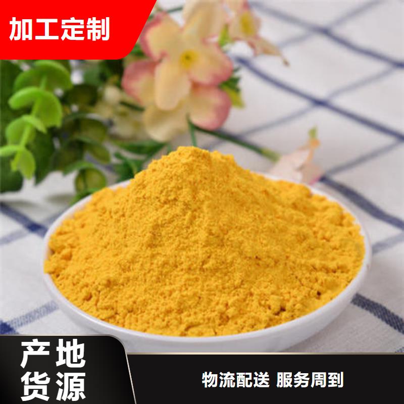 南瓜粉信赖