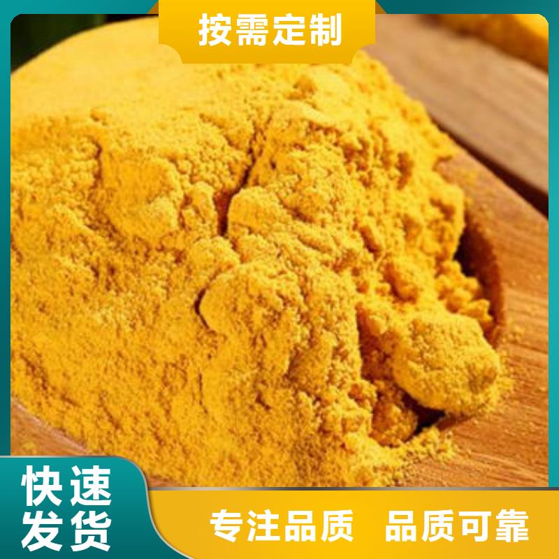 南瓜熟粉销售