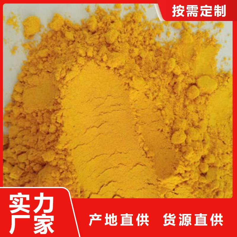 南瓜粉实体厂家