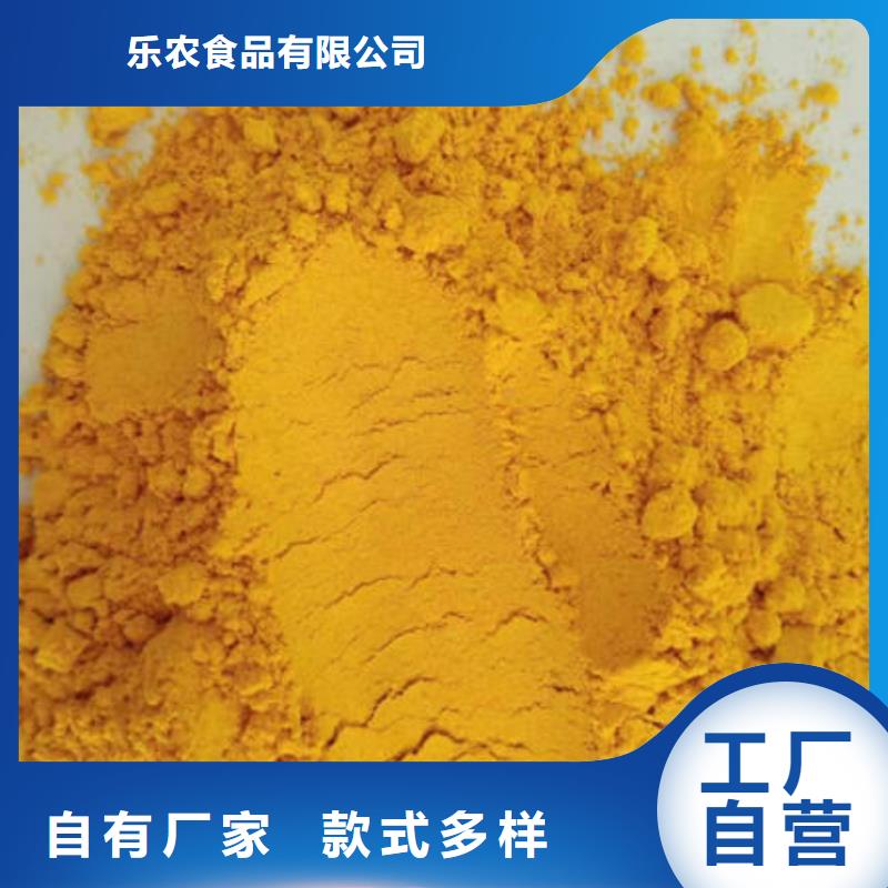 金瓜粉零售