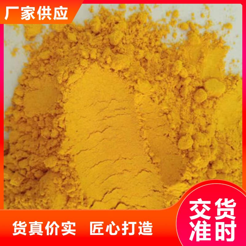 南瓜粉直供厂家