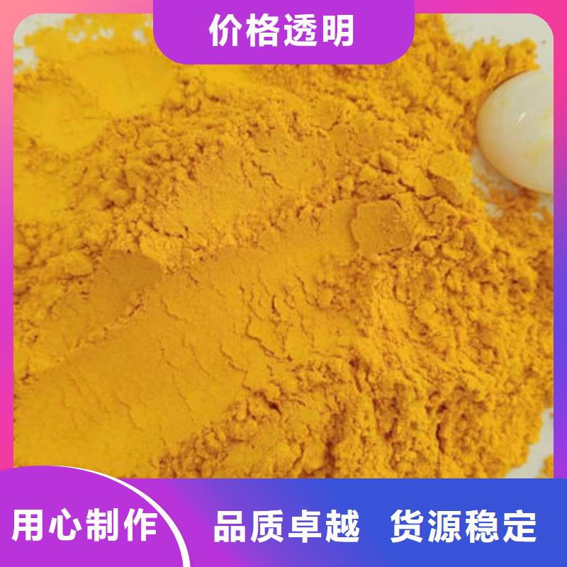 昌江县南瓜熟粉批发零售
