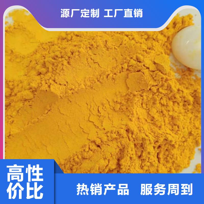 金瓜粉零售