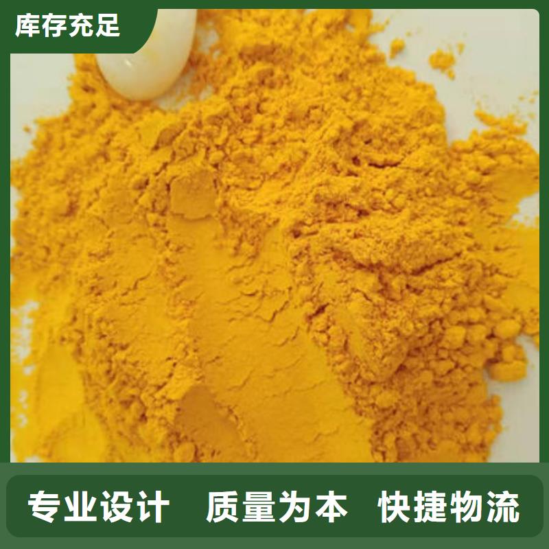 南瓜粉实力老厂