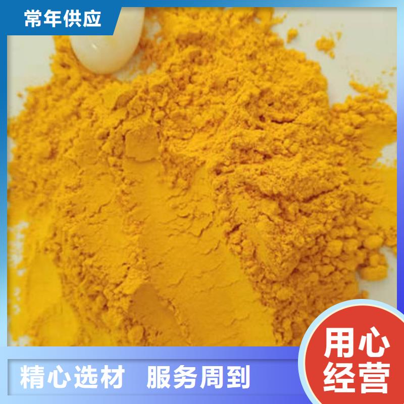 秘本南瓜粉来电咨询
