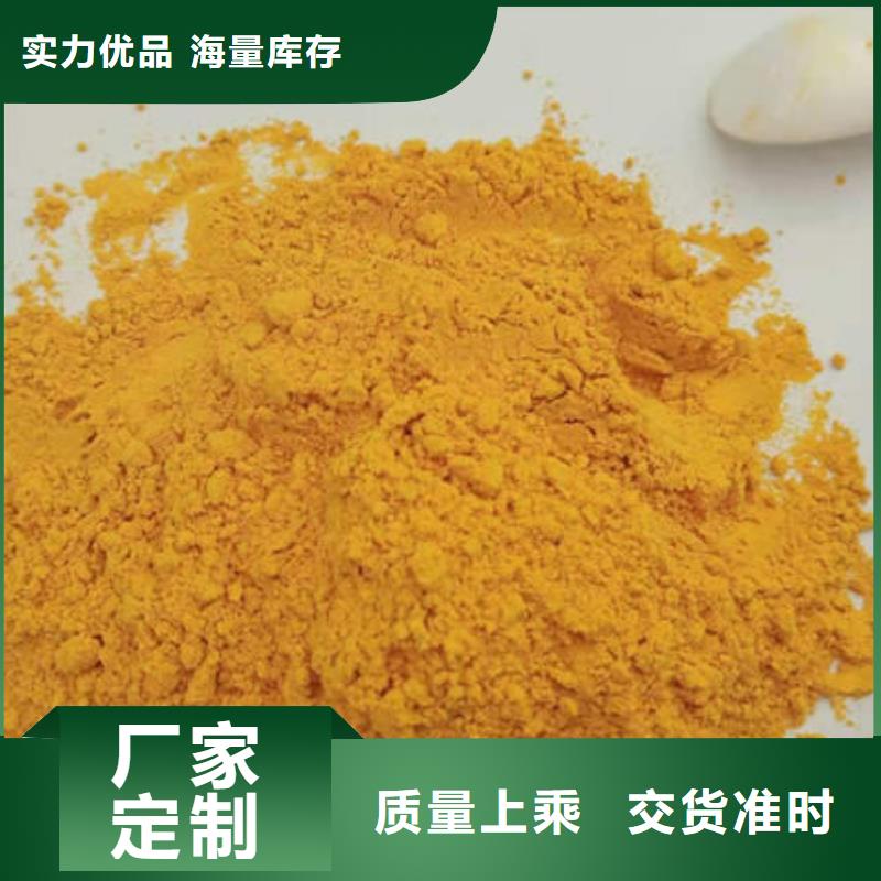 南瓜全粉购买
