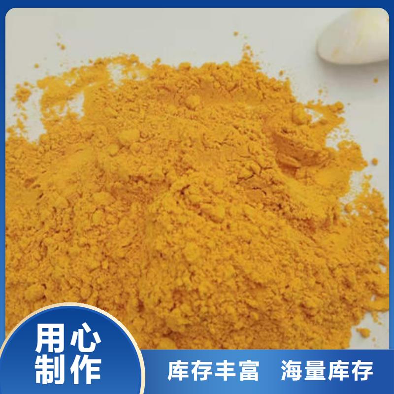 南瓜全粉在线咨询