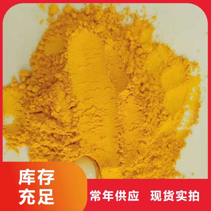 南瓜全粉批发价格