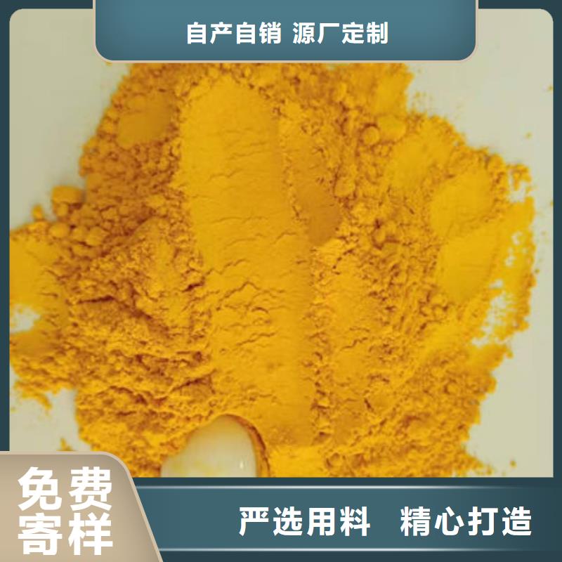 南瓜粉品质过关