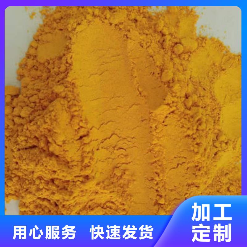 南瓜熟粉量大从优