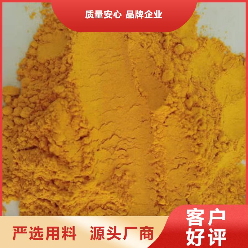 南瓜熟粉销售