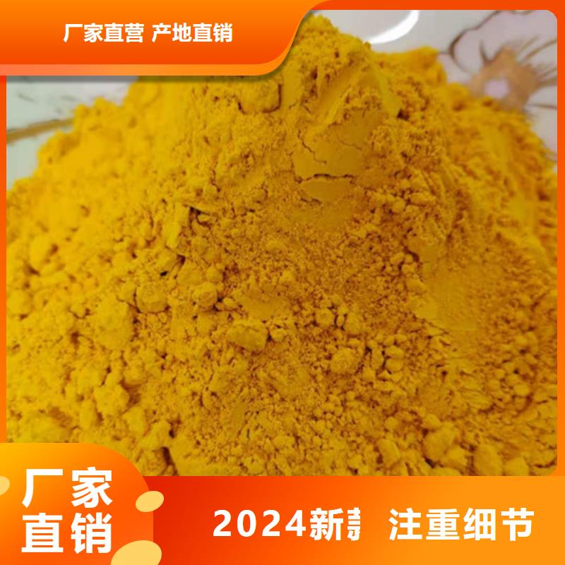 金瓜粉优惠中