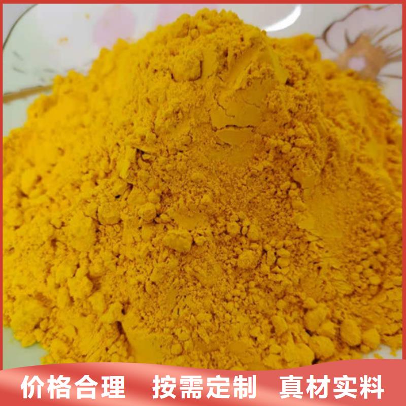 金瓜粉厂家直销