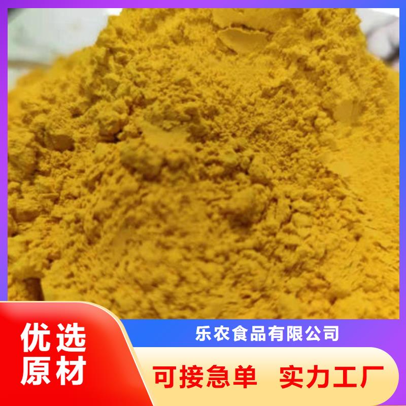 秘本南瓜粉厂家