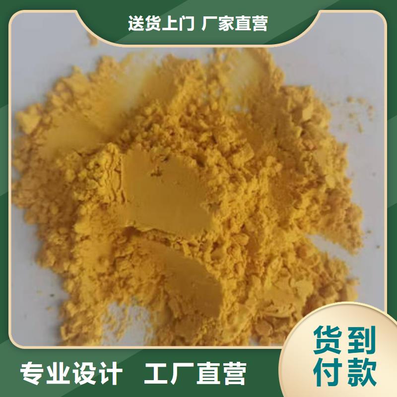 南瓜全粉正规厂家