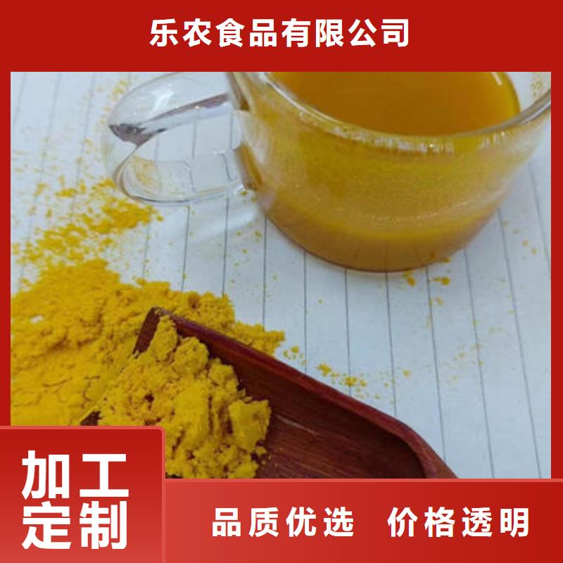 南瓜熟粉报价