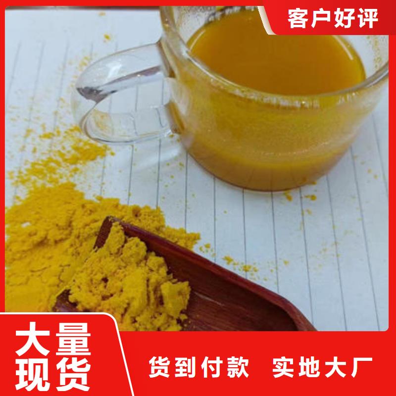 秘本南瓜粉询问报价