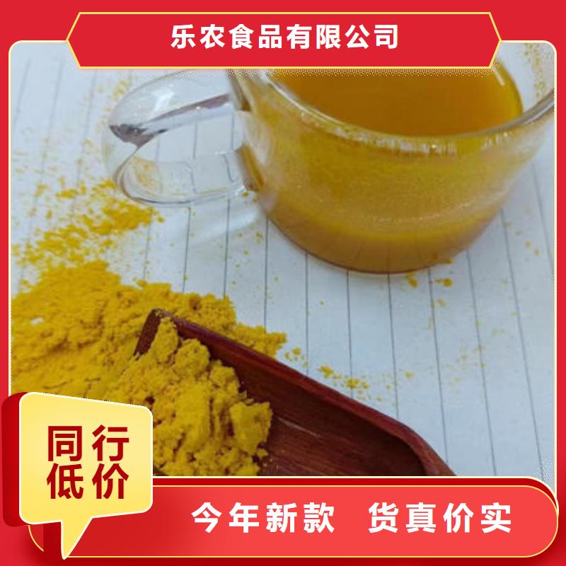澄迈县金瓜粉欢迎咨询