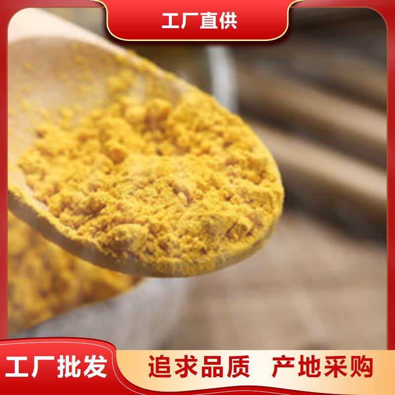 南瓜熟粉了解更多