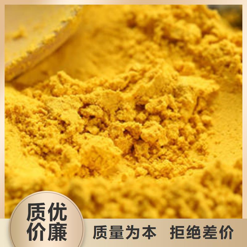 金瓜粉零售