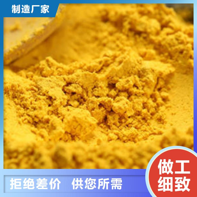 金瓜粉为您服务