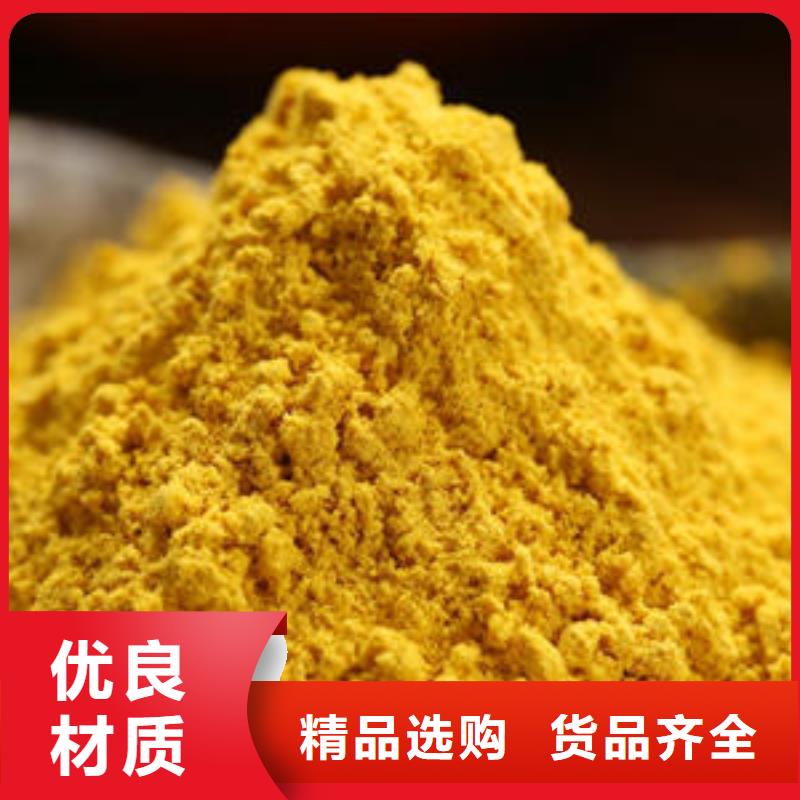 秘本南瓜粉厂家