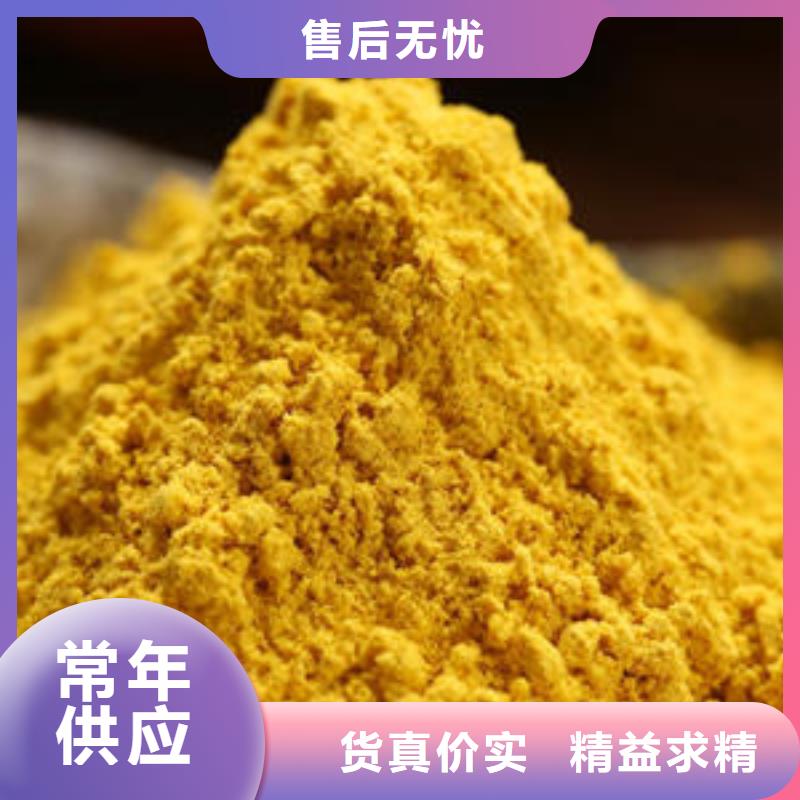 南瓜粉全国发货