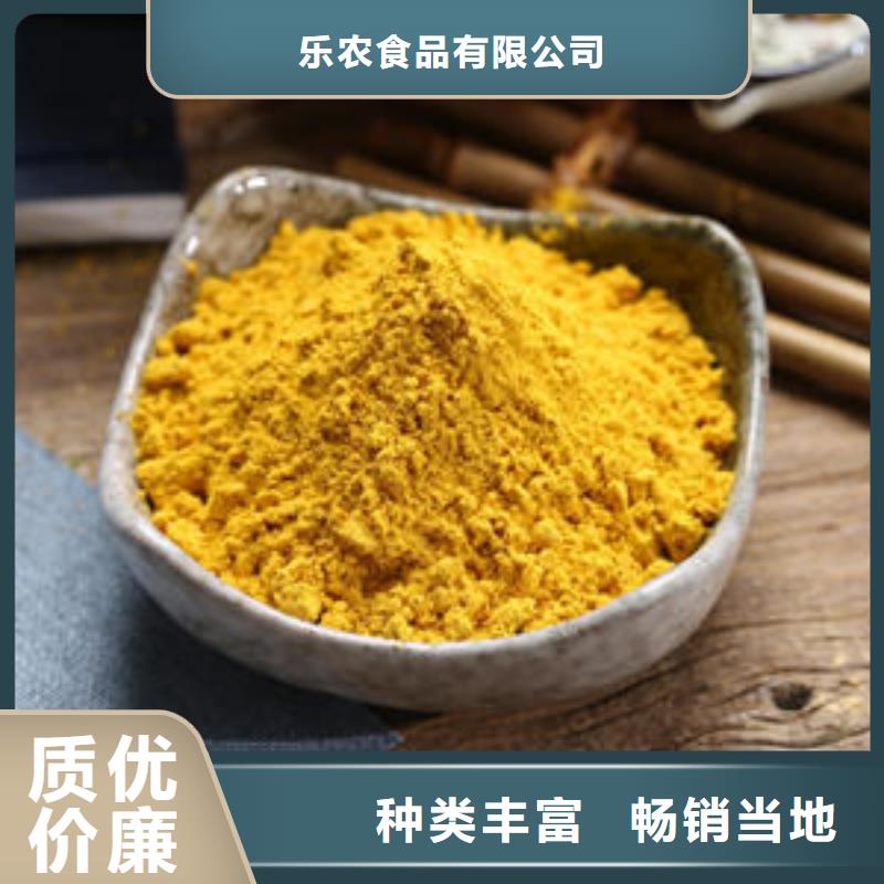 南瓜面粉无中间商