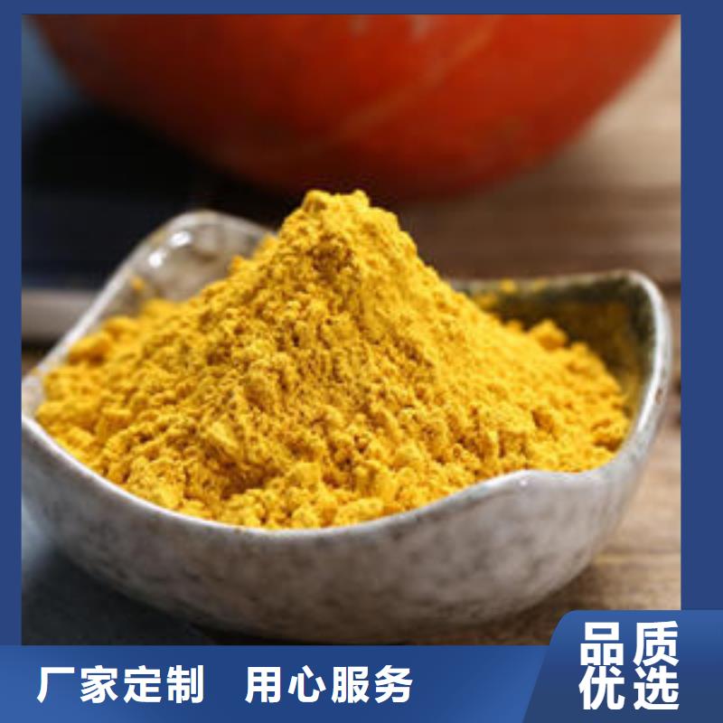 南瓜粉制造厂家