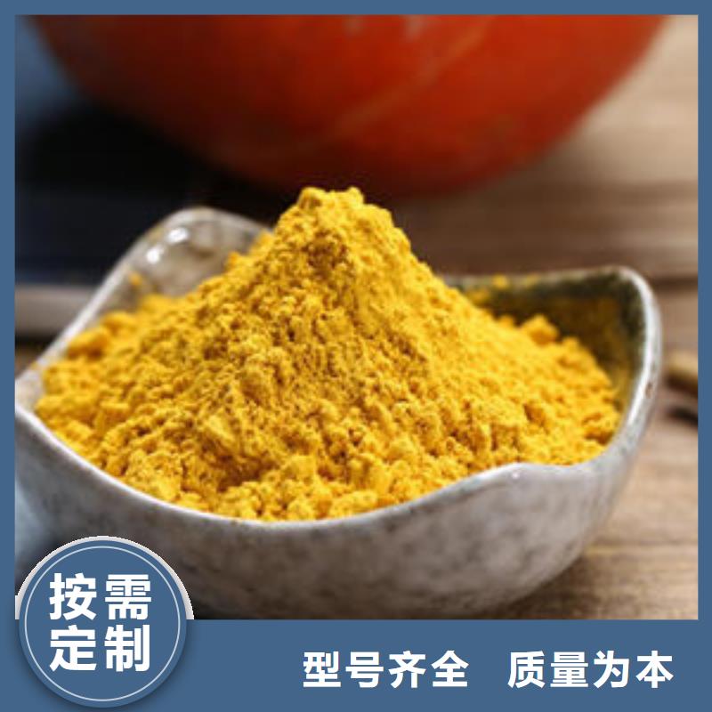 南瓜全粉在线咨询