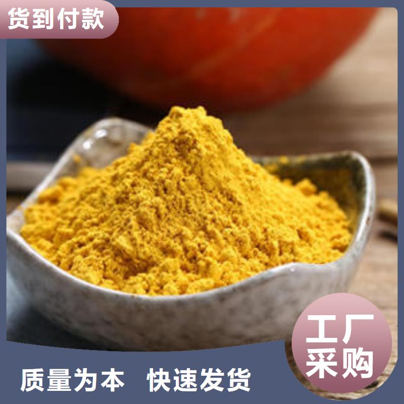 南瓜粉良心厂家