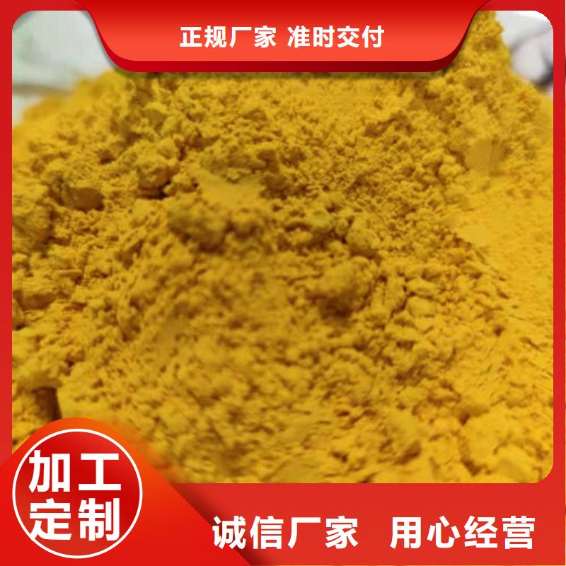 秘本南瓜粉值得信赖