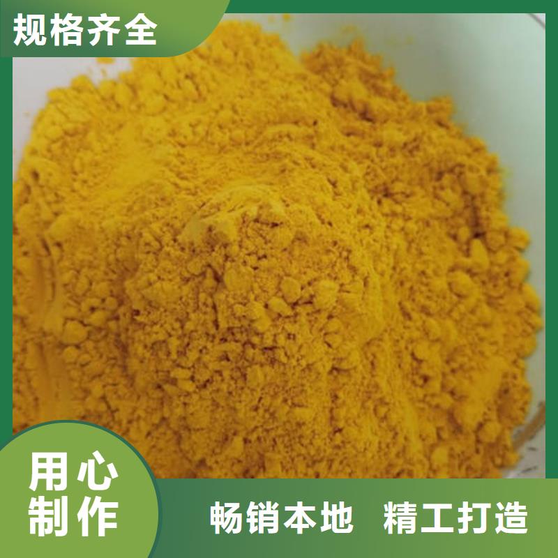 南瓜熟粉图片
