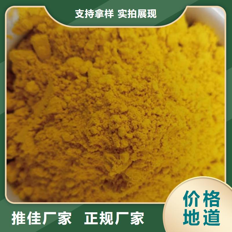南瓜全粉源头厂家