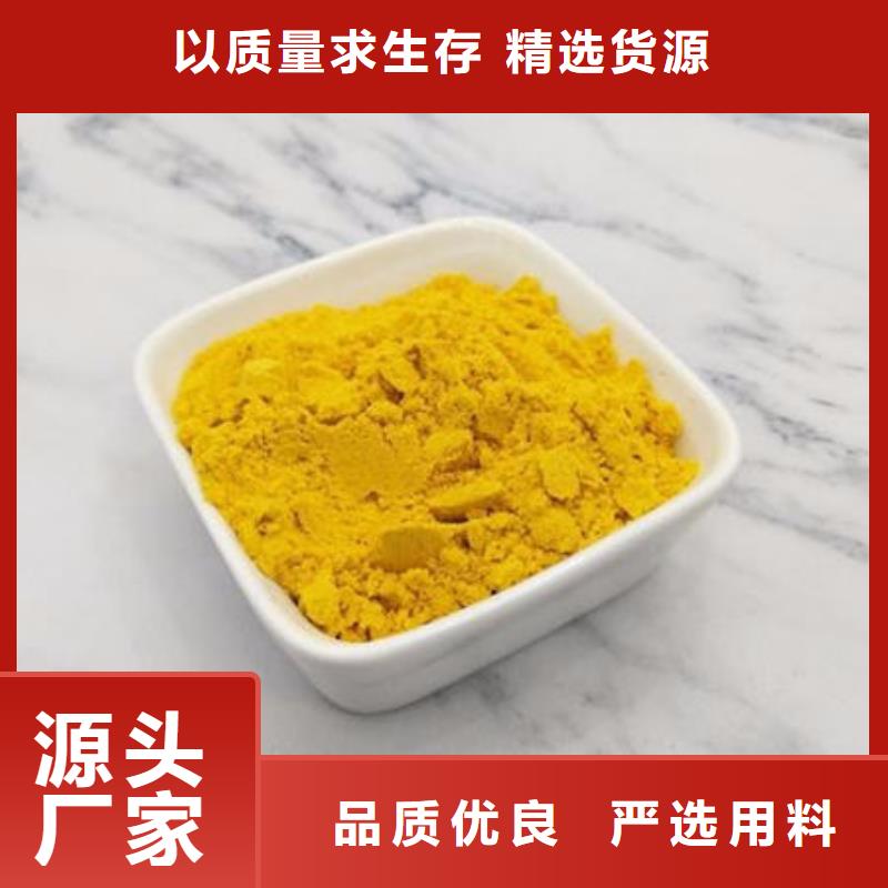 南瓜粉规格