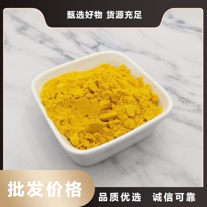 南瓜熟粉图片