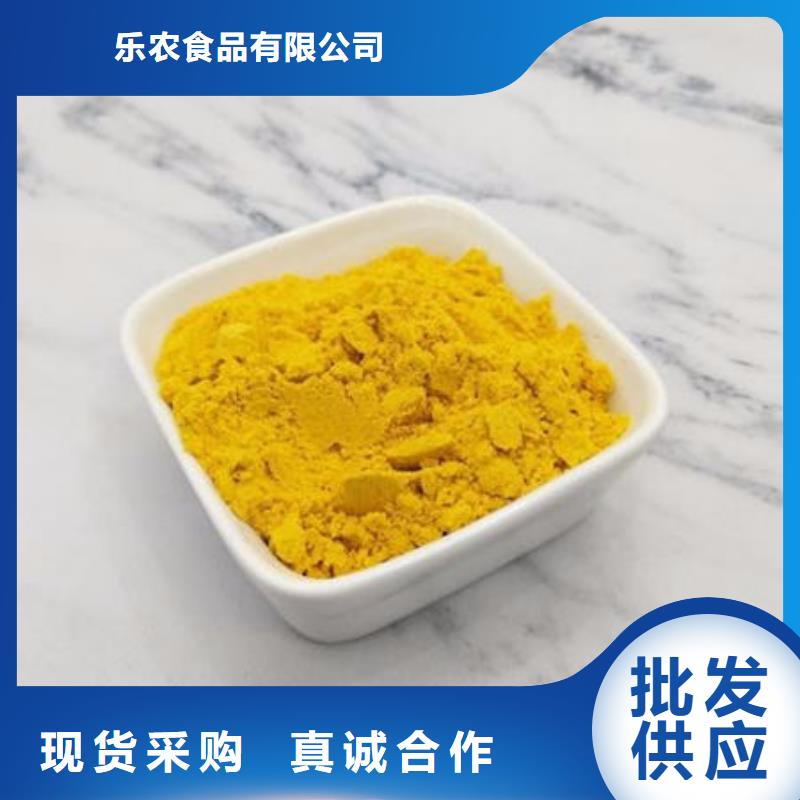 昌江县南瓜熟粉为您介绍