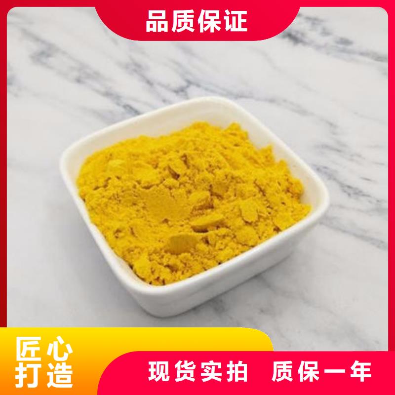 南瓜粉品质过关