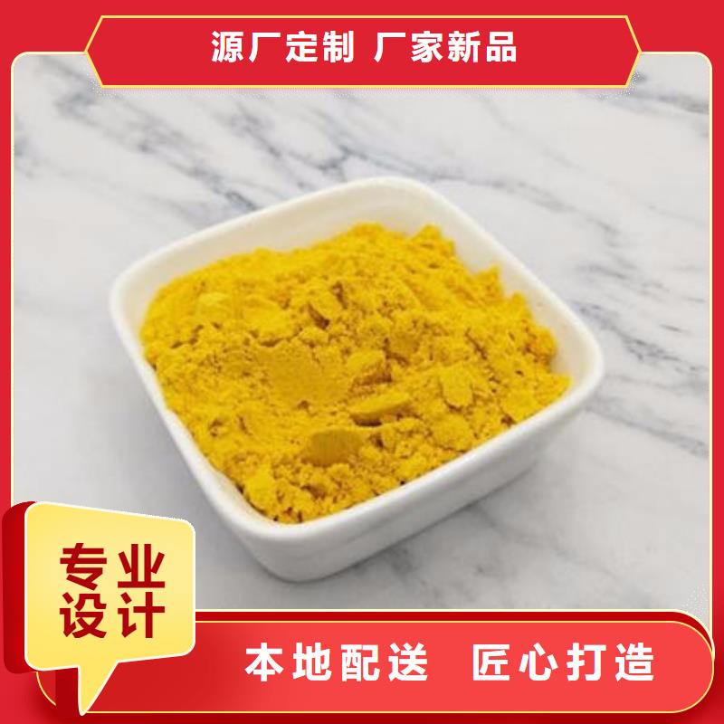 南瓜全粉在线咨询
