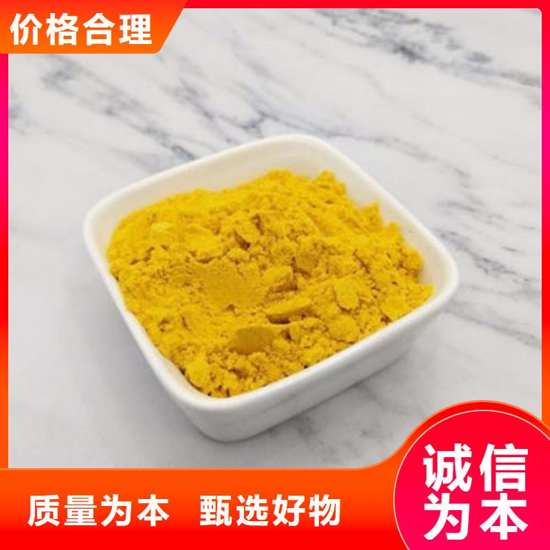 秘本南瓜粉厂家