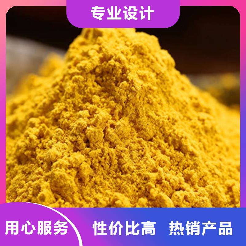 南瓜粉规格