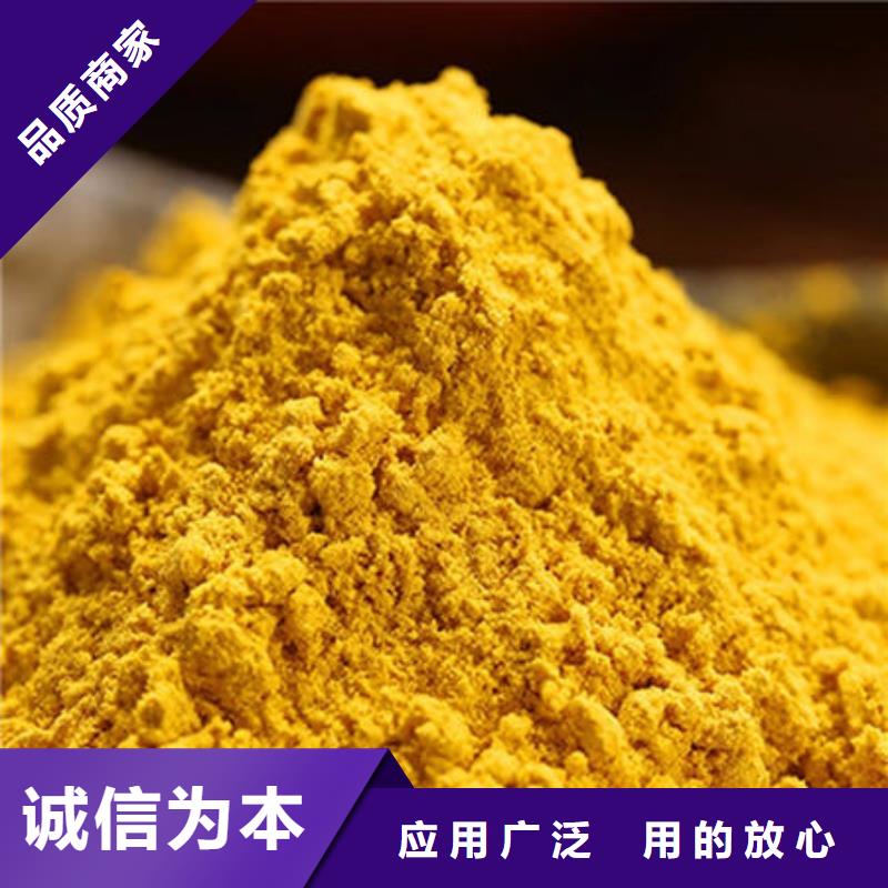秘本南瓜粉值得信赖