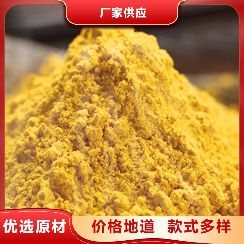 南瓜熟粉图片