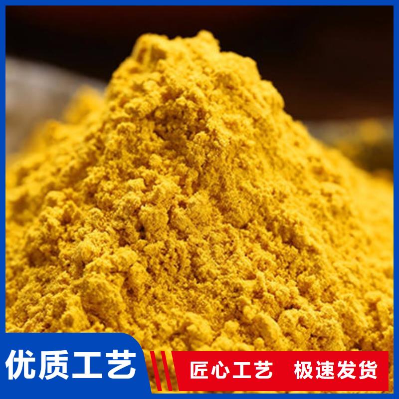 金瓜粉零售